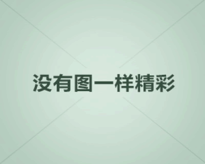 写老师的作文350字